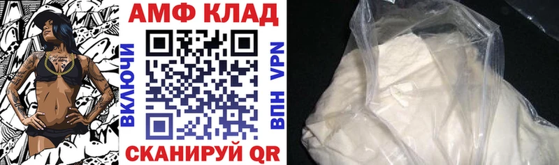 гидра зеркало  дарнет шоп  Пущино  АМФ 97% 