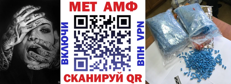 Amphetamine VHQ Пущино