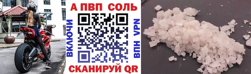 APVP крисы CK  mega как войти  Пущино 