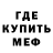 АМФЕТАМИН Розовый Gregory Brewton