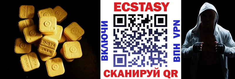 ссылка на мегу вход где купить наркотик Пущино Ecstasy Cube