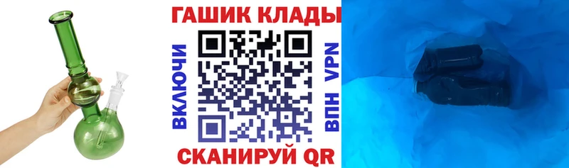 ГАШ гарик  блэк спрут маркетплейс  нарко площадка какой сайт  Пущино 