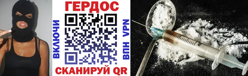 купить наркотик  Пущино  Героин Афган 