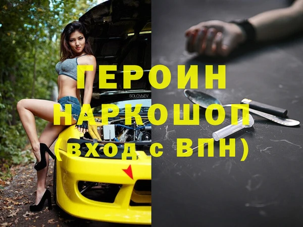 метадон Алексин