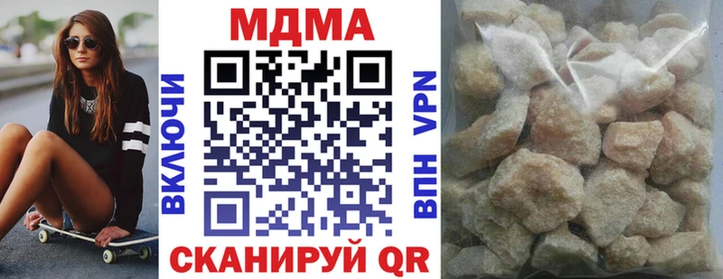 МДМА кристаллы  Пущино 