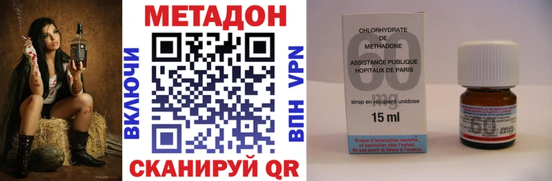 это наркотические препараты Пущино Метадон кристалл
