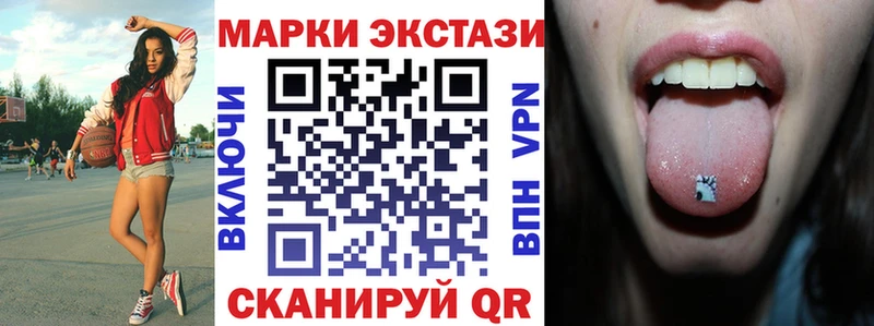 купить наркотики цена  Пущино  Марки 25I-NBOMe 1,5мг 