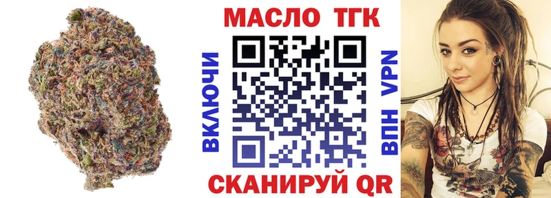 МЕГА маркетплейс Пущино Дистиллят ТГК THC oil
